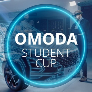 Логотип телеграм канала @omoda_student_cup — OMODA STUDENT CUP