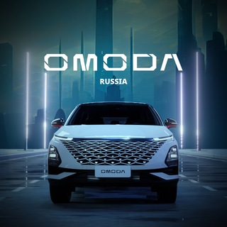 Логотип телеграм канала @omodarussia — OMODA Россия 🛞
