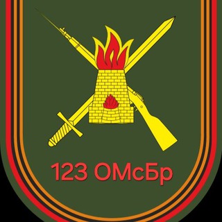Логотип телеграм канала @omsbr_123 — 123 ОГв.МСБр ОА ЮВО / 204 полк спн "Ахмат"