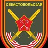 Логотип телеграм канала @omsbr25 — 25 бригада