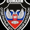Логотип телеграм канала @omsbsomali — ОМСБ (Ш) СОМАЛИ