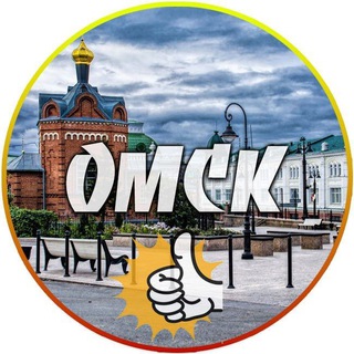 Telegram channel Новости Омска и Омской области logo