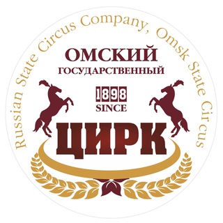 Логотип телеграм канала @omsk_circus — Омский государственный цирк