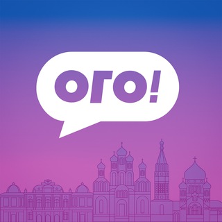 Логотип телеграм канала @omsk_ogo — Омское гражданское объединение