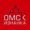 Логотип телеграм канала @omsk_iznanka — Омск.Изнанка