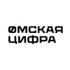 Логотип телеграм канала @omskdigit — Омская Цифра