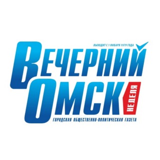 Логотип телеграм канала @omskgazeta — Вечерний Омск