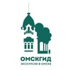 Логотип телеграм канала @omskgidnow — Omskgid экскурсии в Омске