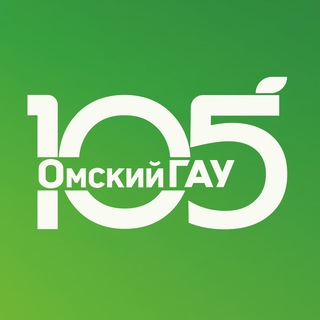 Логотип телеграм канала @omskiygau — Омский ГАУ