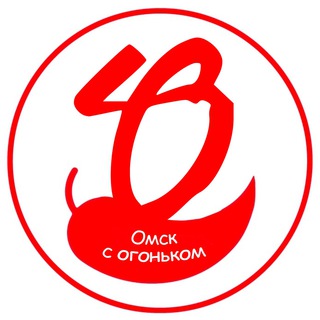 Логотип телеграм канала @omsktop1 — Омск с огоньком