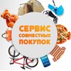 Логотип телеграм канала @omskvskitai — Магазин заказов🇨🇳Omsk