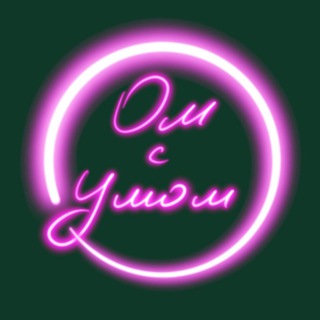 Логотип телеграм канала @omsumom — Ом с умом