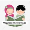 Telegram channel 