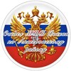 Логотип телеграм канала @omvd_apsheronsk — Отдел МВД России по Апшеронскому району