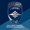Логотип телеграм канала @omvd_beslan — OMVD_Beslan