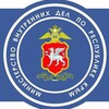 Логотип телеграм канала @omvd_evpatoria — ОМВД России по г.Евпатории