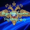 Логотип телеграм канала @omvd_usp — Отдел МВД России по Успенскому району