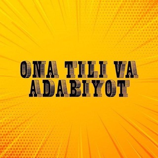Logo saluran telegram ona_tili_adabiyot_quiz_testi1 — MILLIY SERTIFIKAT 📔Ona tili va adabiyot📔📔
