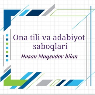 Telegram kanalining logotibi ona_tili_onlayn — ONA TILI va ADABIYOT| Husan Maqsudov bilan