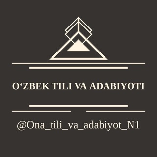 Telegram kanalining logotibi ona_tili_va_adabiyot_n1 — O‘zbek tili va adabiyoti