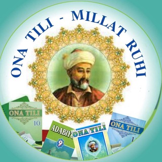 Telegram kanalining logotibi ona_tilim_millat_ruhi — 📚ONA TILI — MILLAT RUHI.🌿 O‘ZBEKISTON FILOLOGLARI🕊