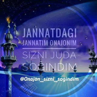 Telegram channel Onajonim sizni sog'indim😥 logo