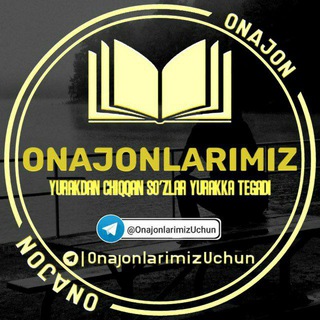 Telegram kanalining logotibi onajonlarimizuchun — 😇 ONAJONLARIMIZ UCHUN 🥰