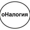 Логотип телеграм канала @onalogiia — оНалогия