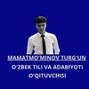 Telegram kanalining logotibi onatili_mamatmominov — O‘zbek tili va adabiyoti | Mamatmo‘minov Turg'un Anorboyevich