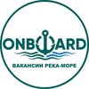 Логотип телеграм канала @onboard_river_sea — Вакансии река-море