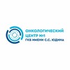Логотип телеграм канала @oncocenter_yudina — Онкоцентр №1