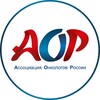 Логотип телеграм канала @oncologyassociation — Ассоциация онкологов России