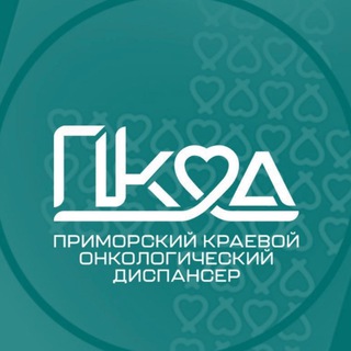 Логотип телеграм канала @oncoprim — Приморский онкодиспансер