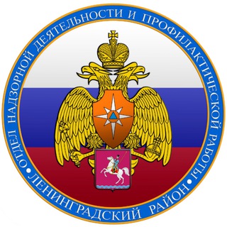 Логотип телеграм канала @ond_len — 🔥 Пожарная безопасность 🚒 Ленинградский район