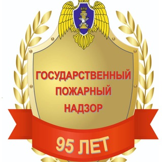 Логотип телеграм канала @ond_nk — ОНД и ПР по Нижнекамскому району