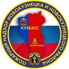 Логотип телеграм канала @ondprnvkz — Пожарный надзор Новокузнецка