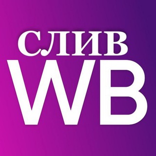Логотип телеграм канала @one_fap — СЛИВ WB / СТУДЕНТКИ / МОЛОДЫЕ