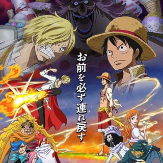 Logo del canale telegramma one_ita_piece_sub - One Piece SUB ITA 🇮🇹