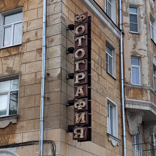 Логотип телеграм канала @one_moment_later — Фотография