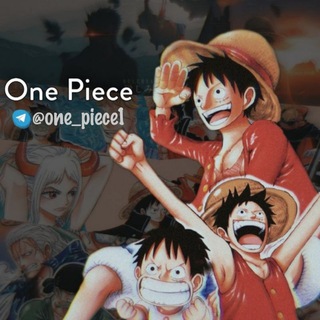 لوگوی کانال تلگرام one_piece1 — ون بيس - One Piece