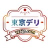 Logo of telegram channel one6600 — 東京外送茶|東京風俗|tokyo escort|🫆