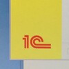 Логотип телеграм канала @one_c_sos — 1с_sos