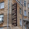 Логотип телеграм канала @one_moment_later — Фотография