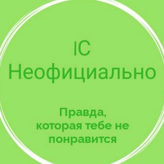 Логотип телеграм канала @oneassproduction — 1С: Неофициально (18 )