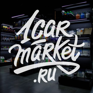 Логотип телеграм канала @onecarmarket — 1carmarket