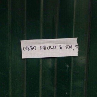 Логотип телеграм канала @onedaywith — На чаёк