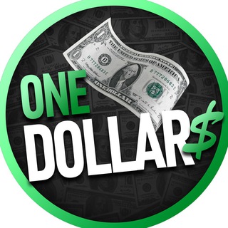 Логотип телеграм канала @onedollar — ✅ ONE DOLLAR - Развитие с 1$ доллара!