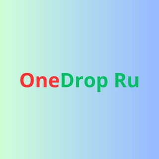 Логотип телеграм канала @onedrop_ru — Onedrop