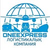 Telegram арнасының логотипі oneexpress_official — ONEEXPRESS_OFFICIAL