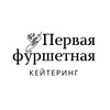 Логотип телеграм канала @onefurshet — О кейтеринге с Первой Фуршетной 🍽 Саратов